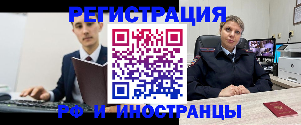 регистрация для дет. сада в Куртамыше